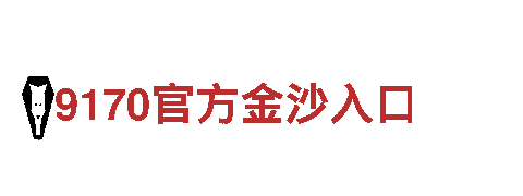 探索2022世界杯押注网站大全，畅享独特观光旅游体验